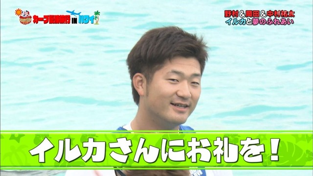 カープ優勝旅行INハワイ (108)