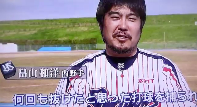 すぽると守備部門1位菊池涼介_01