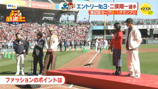 カープファン感謝デー2025_S1グランプリ_07