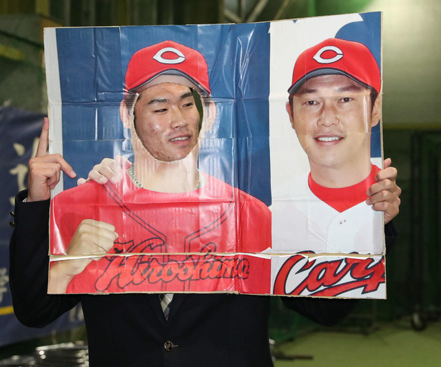 広島カープドラフト会議2022年感想