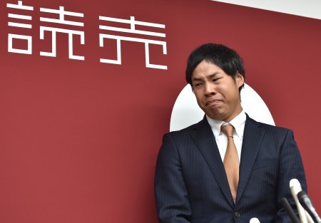 巨人高木契約解除