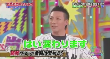 VS嵐_24