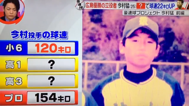 今村_亀梨_01