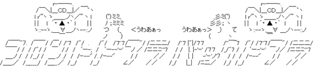 フロントドアラバックドアラ