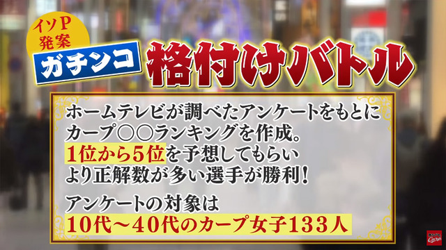 堂林磯村カープ新春勝ちグセSP2021年_10