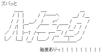 ザガースキーAA