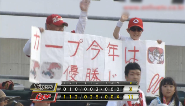 広島阪神3回戦_38