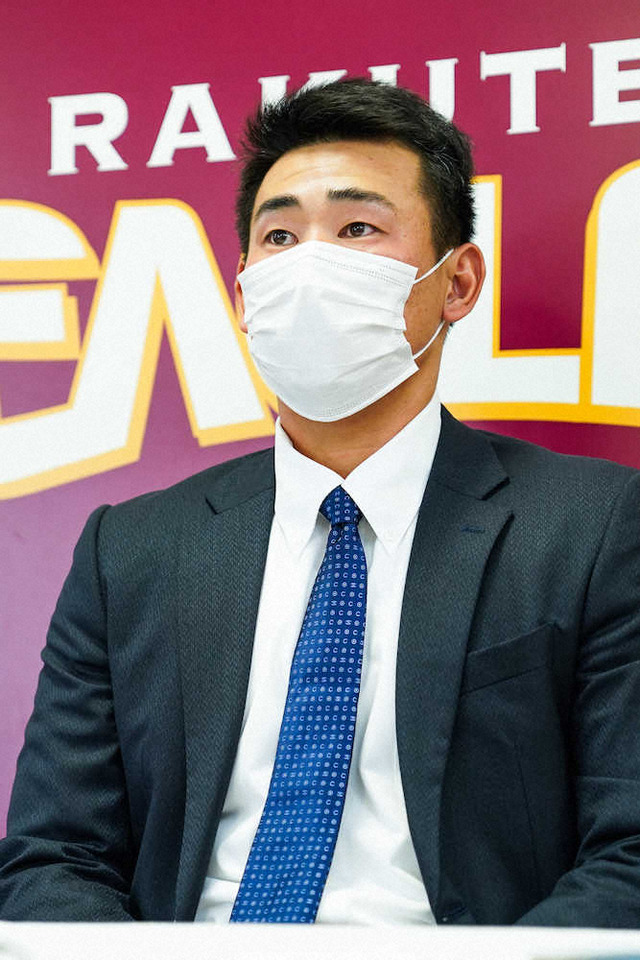 広島楽天下水流昂340万減の年俸1360万で契約更改