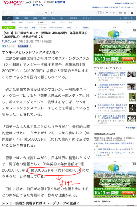 1兆
