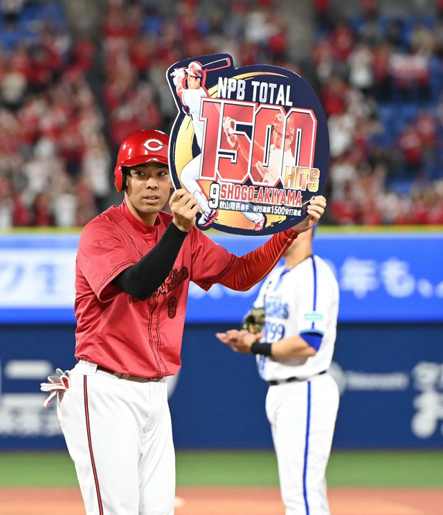 カープがバウアーから7得点“完全攻略”KO！秋山4安打2打点！龍馬5号2ラン！マク適時打2本！床田7回3失点！島内火消し！矢崎締めで連勝！【広島7-5DeNA/試合結果】