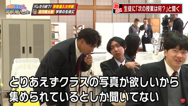 カープ小園＆羽月＆林が高校に潜入_15