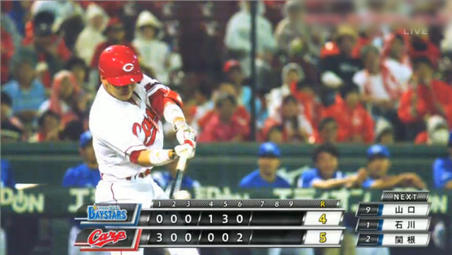 広島横浜7回戦_08