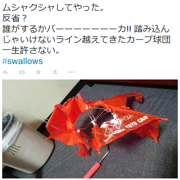 赤傘_ヤクルトファン_破壊