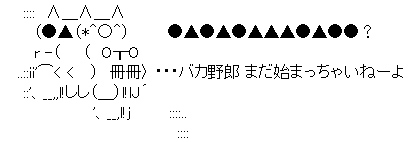 広島君_AA