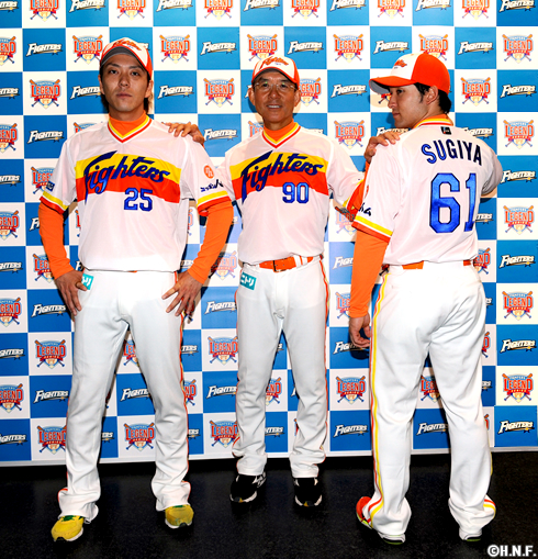 日ハム復刻ユニフォーム
