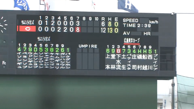 堂林翔太ホームラン_03