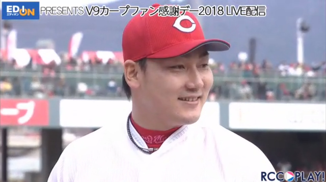 丸応援ボード_カープファン感謝デー2018_06