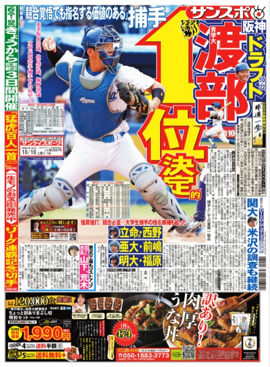 エントリ画像