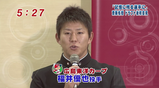 福井優也_名言_01