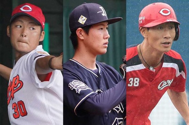 カープの人的補償は全員当たり