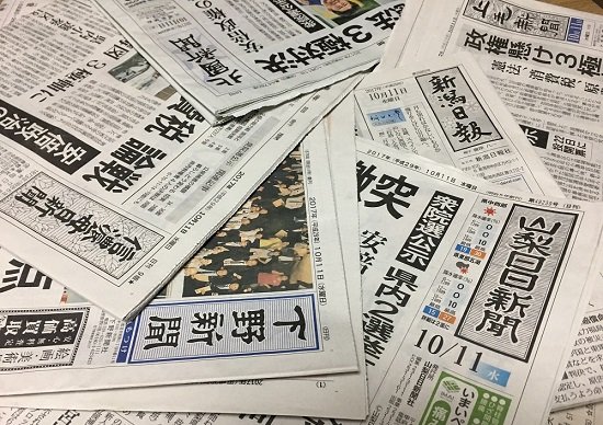 新聞←月5000円で昨日のニュースが届く