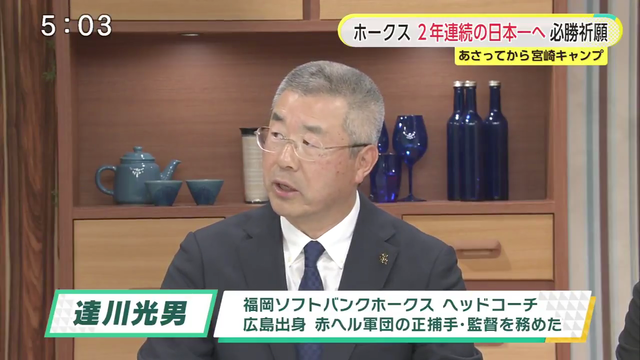 達川白髪染める生放送_01