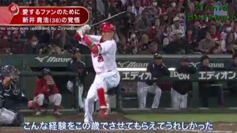 すぽると新井石井対談_18