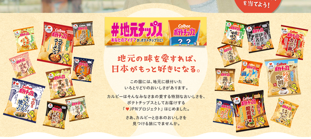 47都道府県の味_02