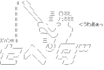 セペダ