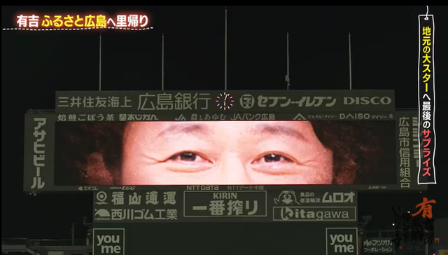 電光掲示板