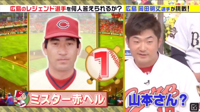 岡田明丈_ジョブチューン_03