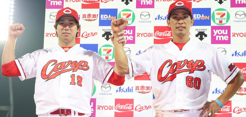 悲報 野村祐輔 本日も定時退社 公務員 について 広島東洋カープニュース 悲報 野村祐輔 本日も定時退社 公務員 について 広島東洋カープニュース