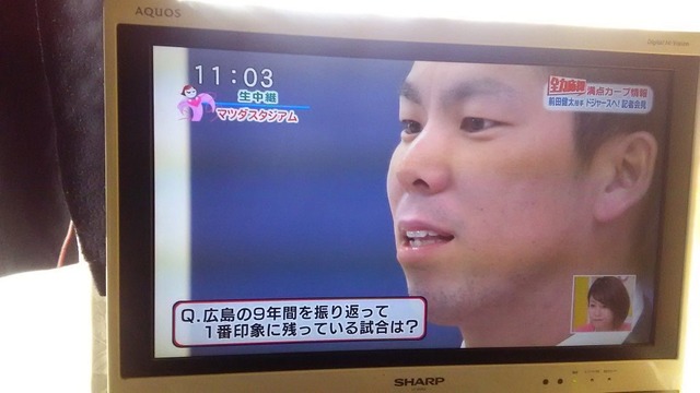 マエケン_帰国会見_04