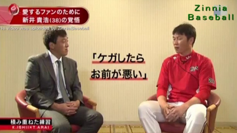 すぽると新井石井対談_31