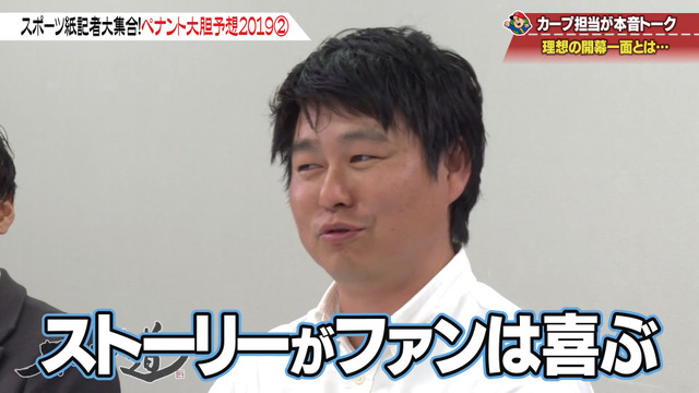 カープ道_広島巨人_理想の開幕一面_34