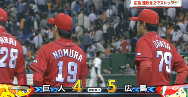 広島巨人11回戦_06