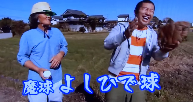 探偵ナイトスクープ_マエケン_ノムスケ_07