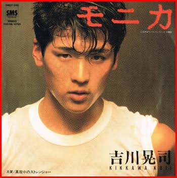 吉川晃司_01