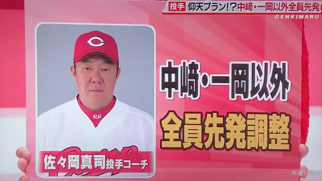 緒方監督_元気丸_03