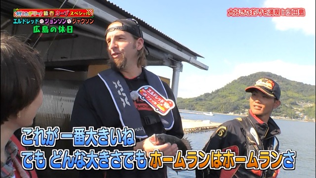 行きたがリーノ_カープお正月_23