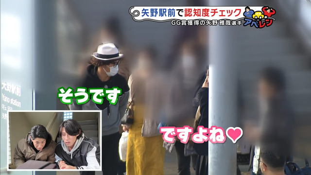 カープ矢野が変装して「JR矢野駅」で認知度チェック02