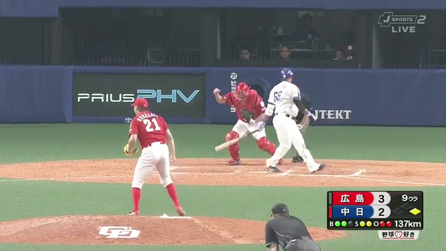 中崎翔太石原慶幸首振り3回_04