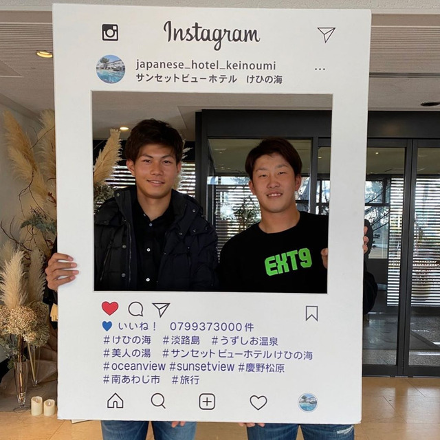 小園藤原淡路島の旅
