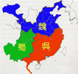 三国志_誤