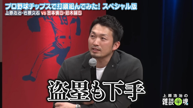 鈴木誠也カープ野間は「足が速くて単打しか打てません_07