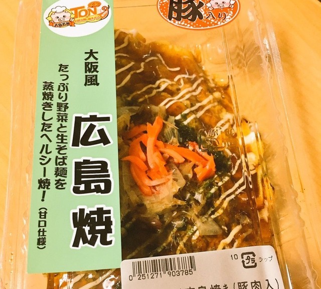 お好み焼き