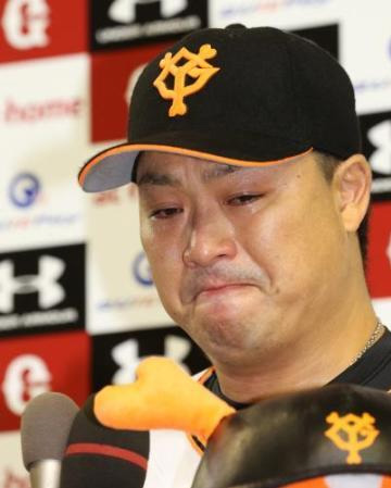 村田修一_涙_巨人