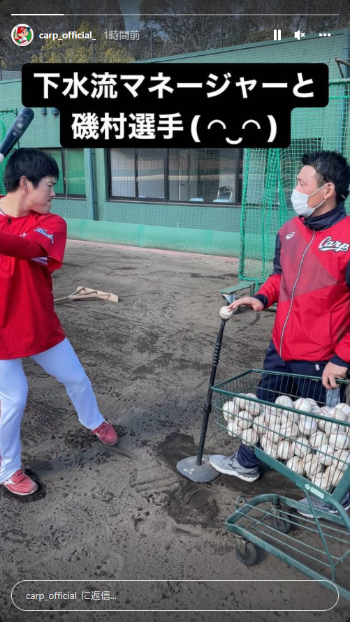 カープ下水流マネージャー