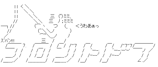 フロントドア