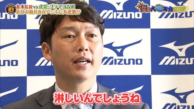 金本監督_新井貴浩_殴り返す_11